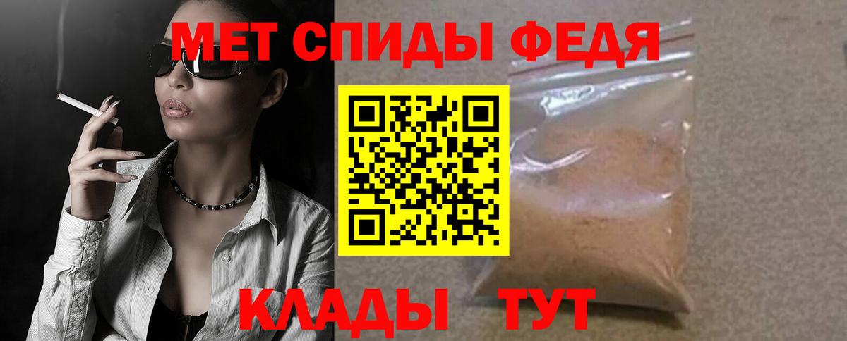 АМФ Premium Ачхой-Мартан