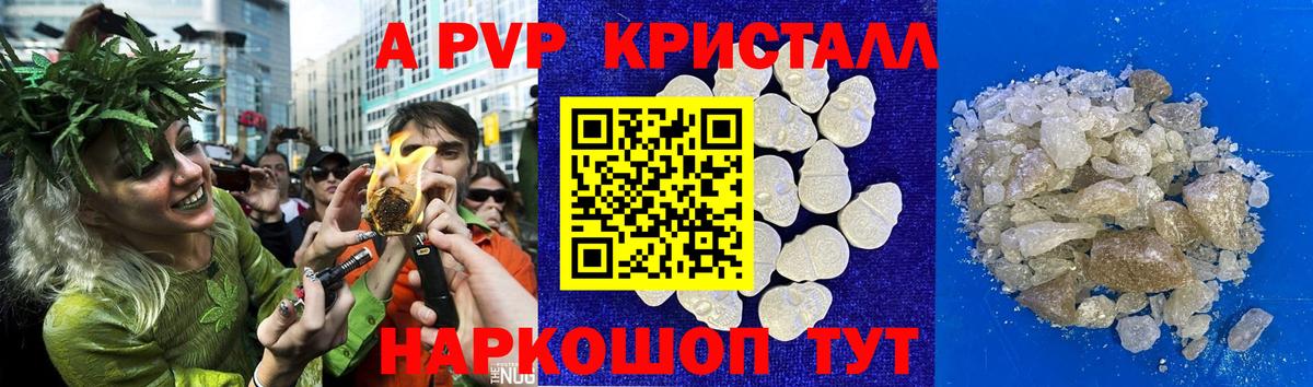 Alpha-PVP VHQ  APVP VHQ  где купить наркоту  Ачхой-Мартан  Alpha PVP VHQ 