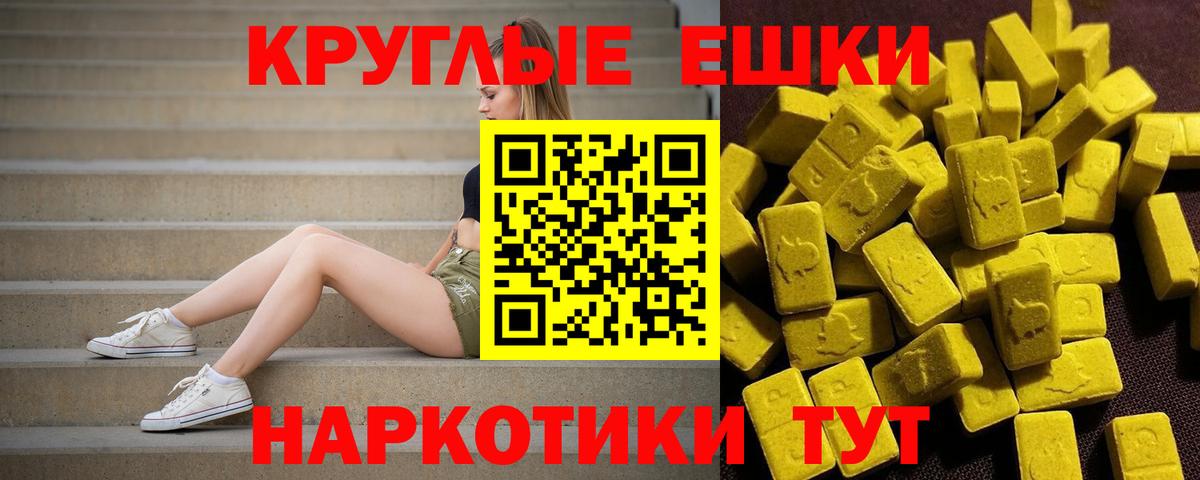 Ачхой-Мартан  ЭКСТАЗИ  ЭКСТАЗИ Дубай  Вход с VPN  Экстази Дубай 