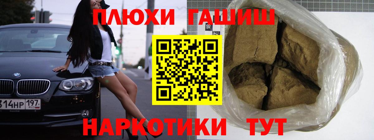NBOMe Ачхой-Мартан