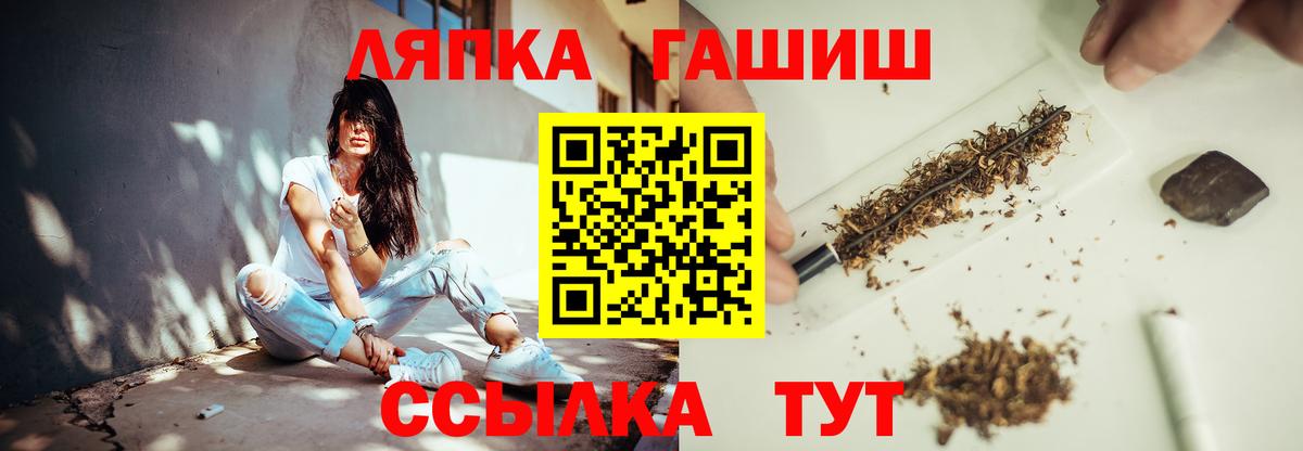 Амфетамин Ачхой-Мартан