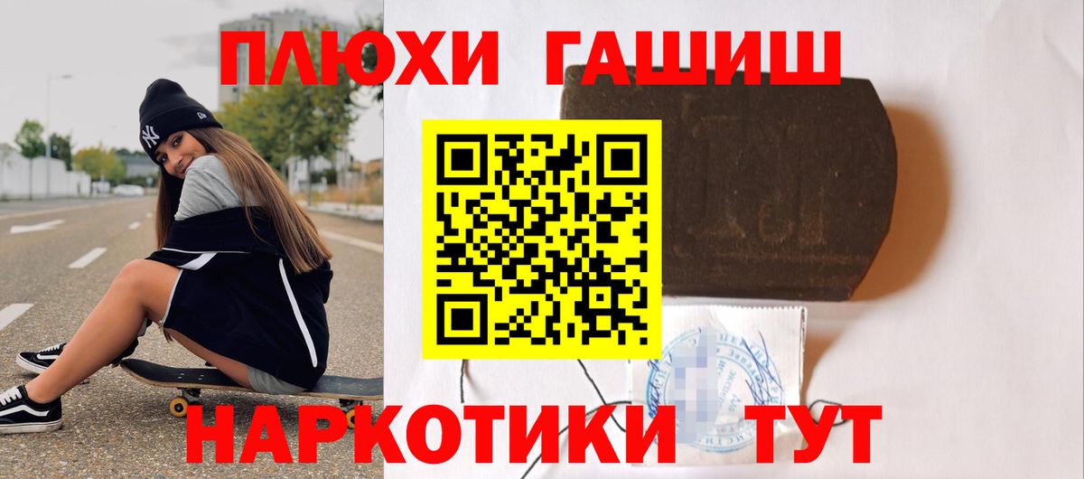 ГАШ Ice-O-Lator  Ачхой-Мартан 