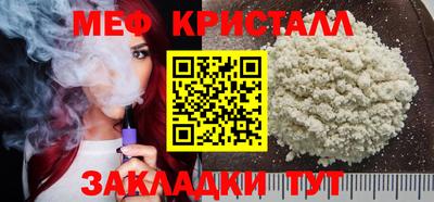 бутик Балаково
