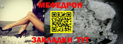соль ск Апшеронск
