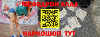 бутик Балаково