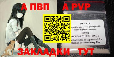 бутик Балаково