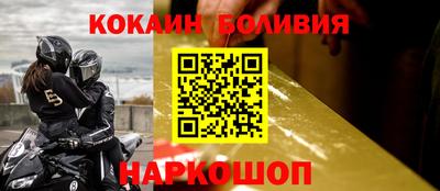 бутик Балаково