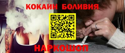 бутик Балаково