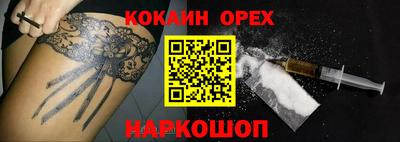 бутик Балаково