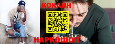 мяу мяу кристалл Балахна