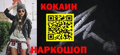 кокаин VHQ Апрелевка