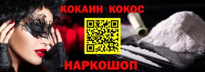 мяу мяу кристалл Балахна