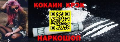 ECSTASY Абинск