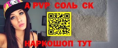 стафф Балахна