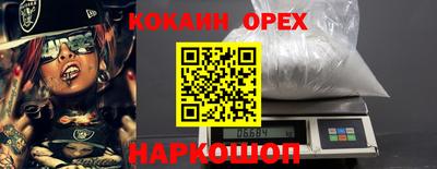 бутик Балаково