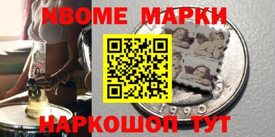 мяу мяу кристалл Балахна