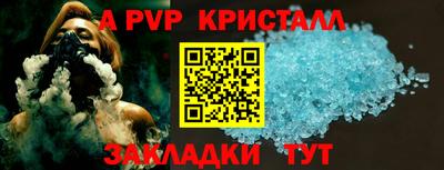 бутик Балаково