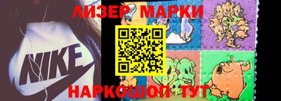 бутик Балаково