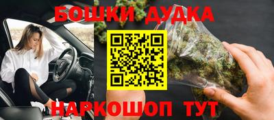 бутик Балаково