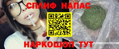 бутик Балаково
