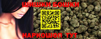 бутик Балаково