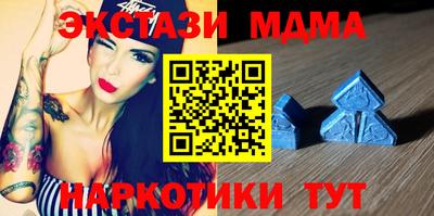 дмт Апшеронск