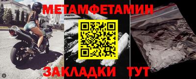 мескалин Аргун