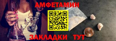 бутик Балаково