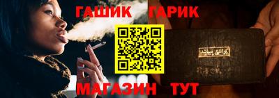 крисы Абинск