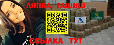 мяу мяу кристалл Балахна
