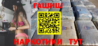 бутик Балаково