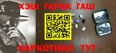 бутик Балаково