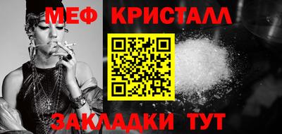 метадон Балашиха