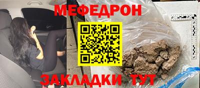 бутик Балаково