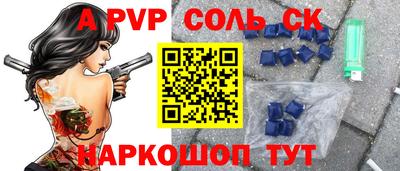 бутик Балаково