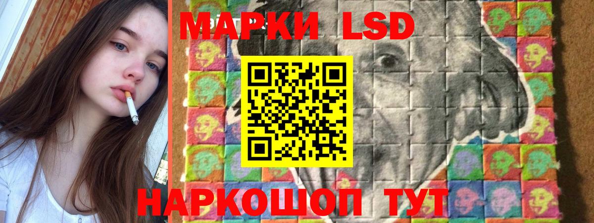 LSD-25 экстази ecstasy  LSD-25 экстази ecstasy  Ачхой-Мартан 