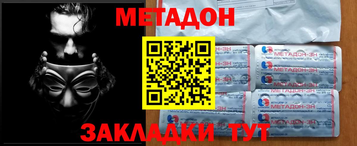 мега зеркало  Метадон мёд  Ачхой-Мартан  МЕТАДОН белоснежный 
