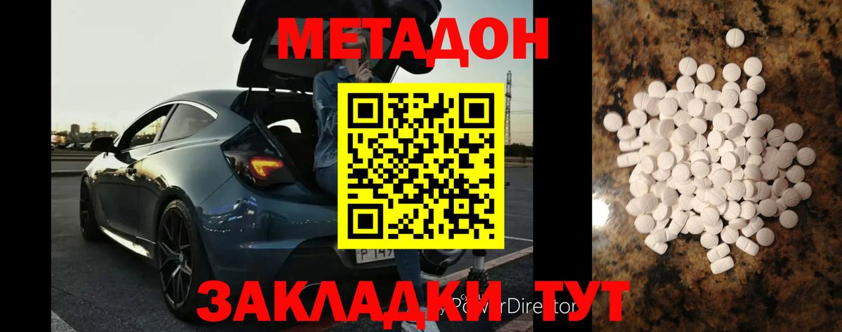 Амфетамин   Вход с VPN  Лсд 25  А ПВП СК кристаллы  Кетамин  Бошки Шишки  Гашиш  Гашиш  Ачхой-Мартан  Меф кристаллы 