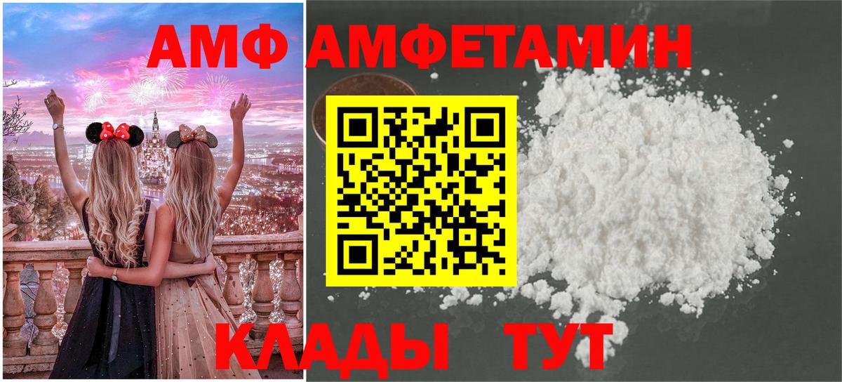 МЕТАМФЕТАМИН винт Ачхой-Мартан
