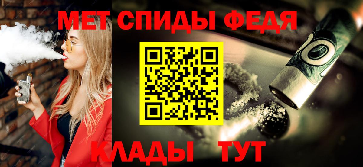 Первитин Декстрометамфетамин 99.9%  Вход с VPN  Ачхой-Мартан 