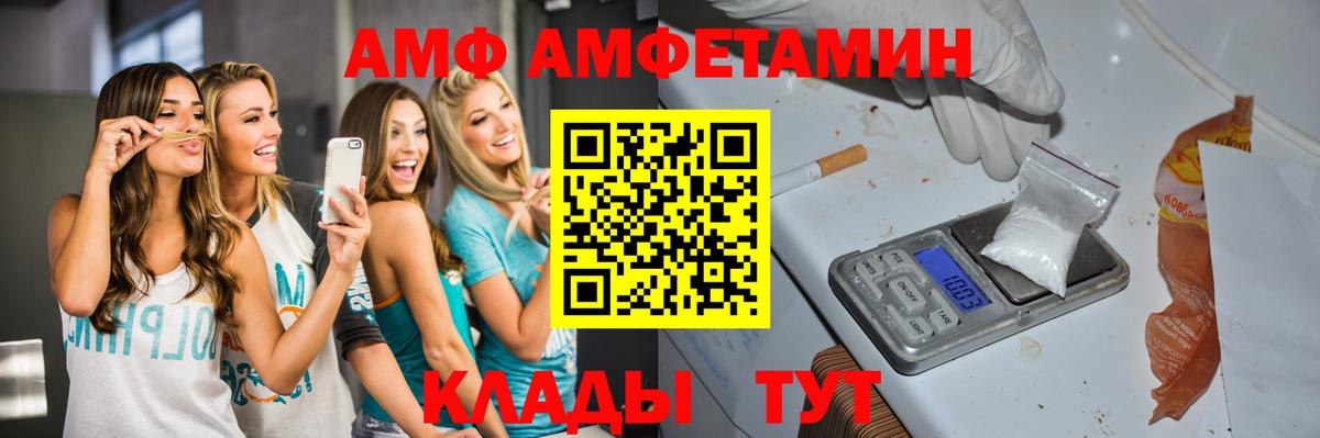 Первитин кристалл Ачхой-Мартан