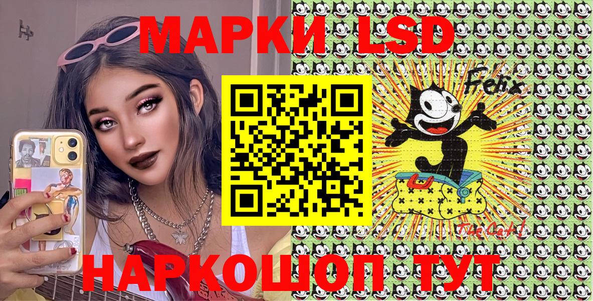 Марки N-bome  Ачхой-Мартан  Марки NBOMe 1,5мг 