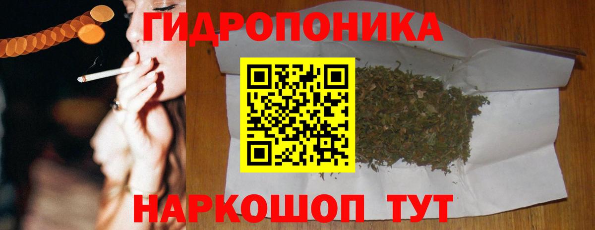 Шишки марихуана гибрид  Каннабис VHQ  Ачхой-Мартан  МАРИХУАНА марихуана  Канабис тримм  Вход с VPN 