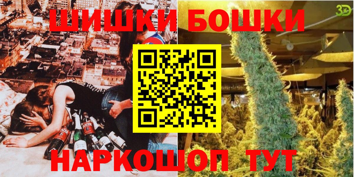 Бошки марихуана индика Ачхой-Мартан